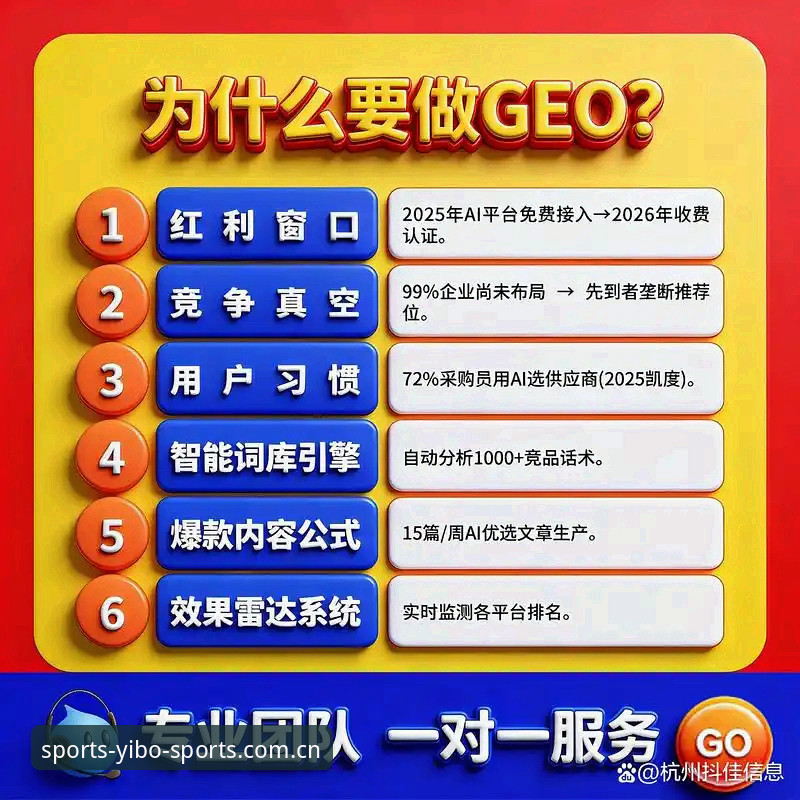 亿博体育平台2026新版使用教程：从安装到投注的一站式指南