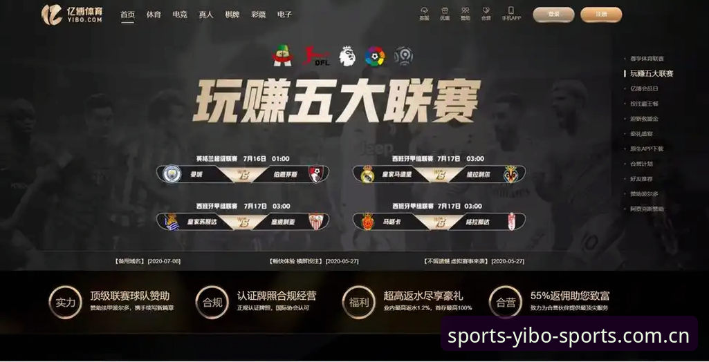 亿博体育平台2026新版深度解析：官方网址与核心功能的全面解读