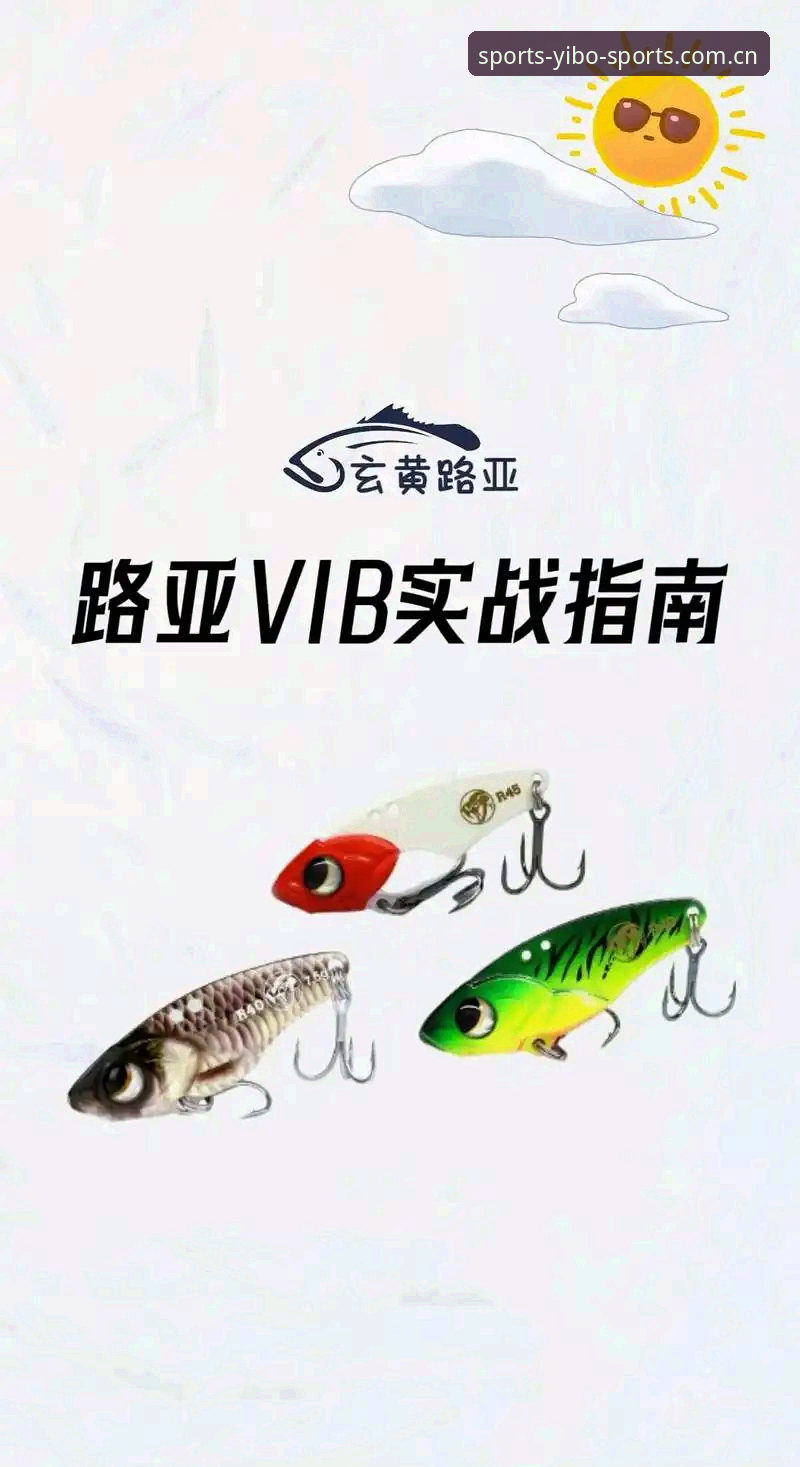 亿博体育投注入口最新版 揭秘亿博体育投注入口最新版:从下载到实战的完整指南