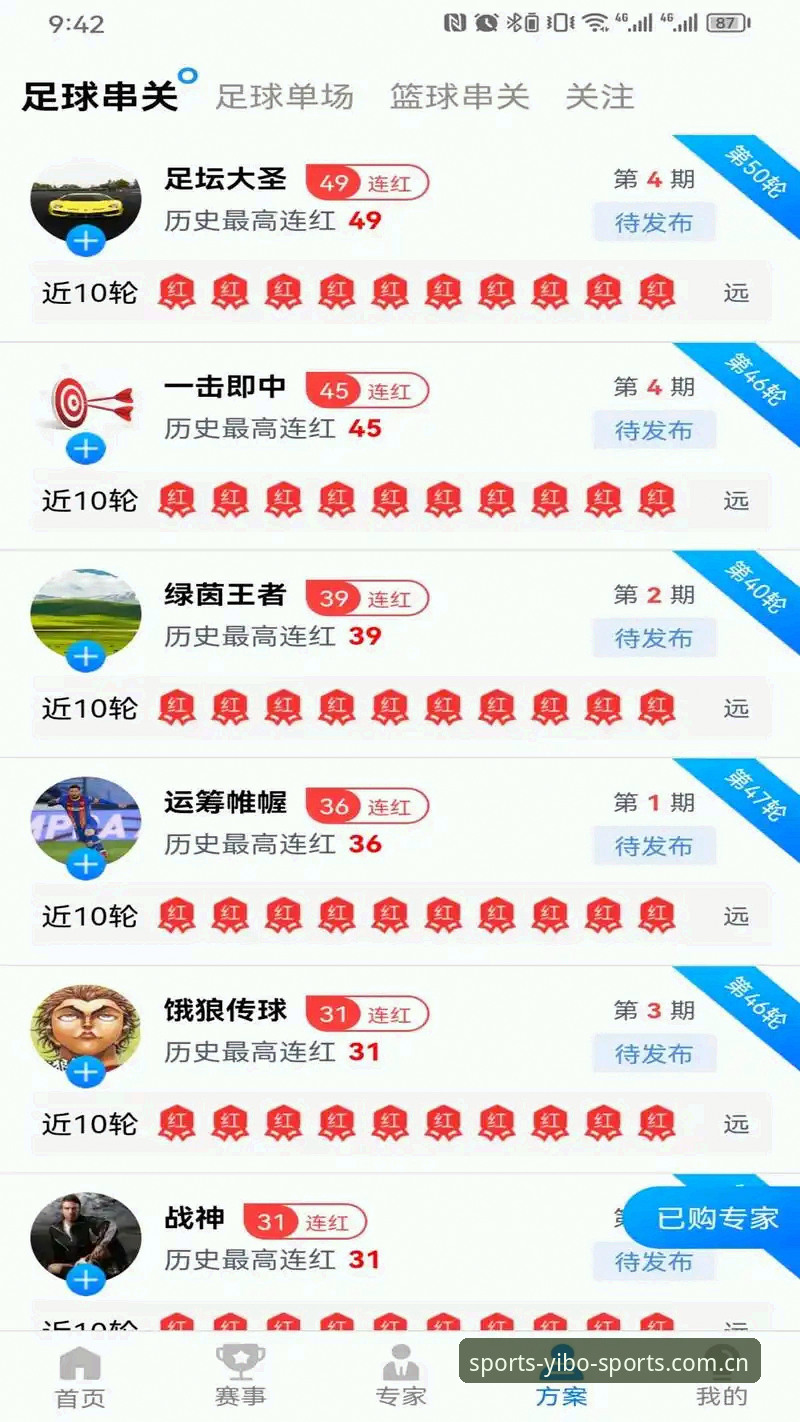 亿博体育App最新版值得下载吗？老用户分享真实体验与避坑指南