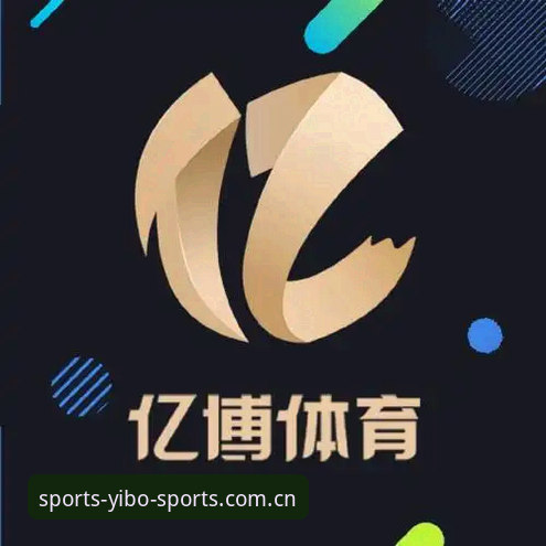 亿博体育平台2026新版安装使用教程：从注册到投注的完整操作指南